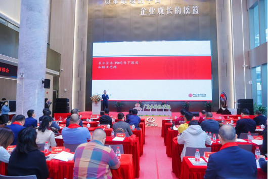 中信建投證券 投資銀行業(yè)務(wù)委員會(huì)高級(jí)副總裁 王星辰