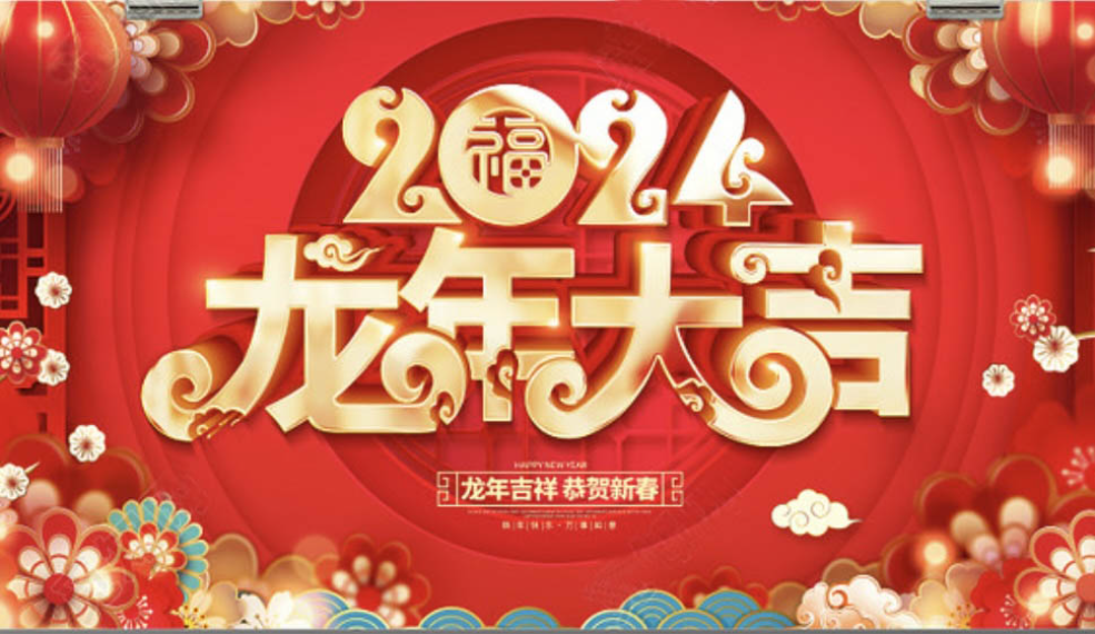 微信圖片_20240104154933.jpg