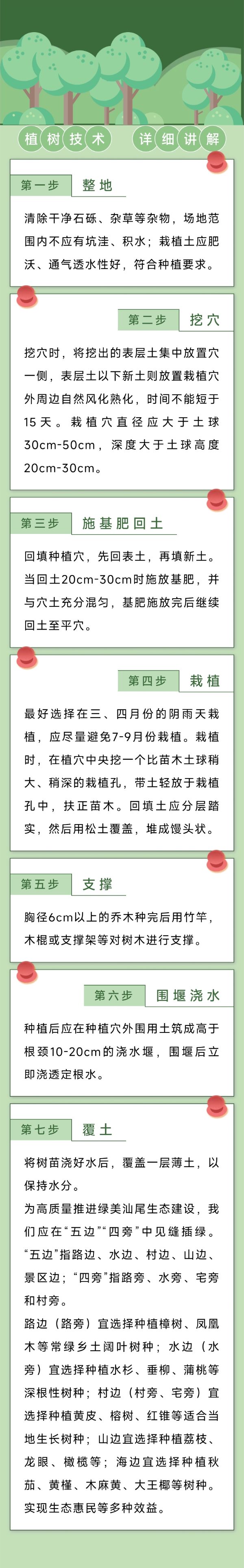 微信圖片_20240205160833.jpg