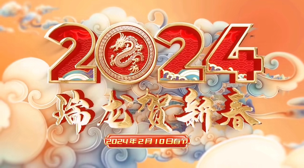微信圖片_20240207112203.jpg