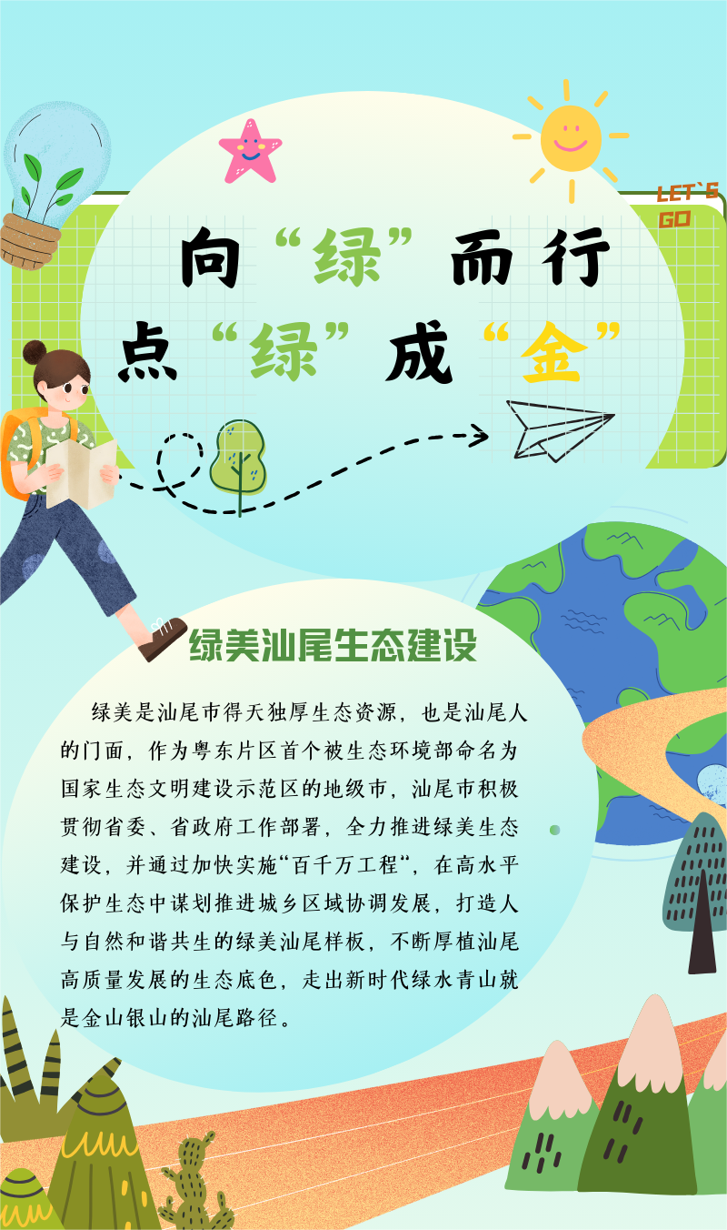 微信圖片_20240207161445.png