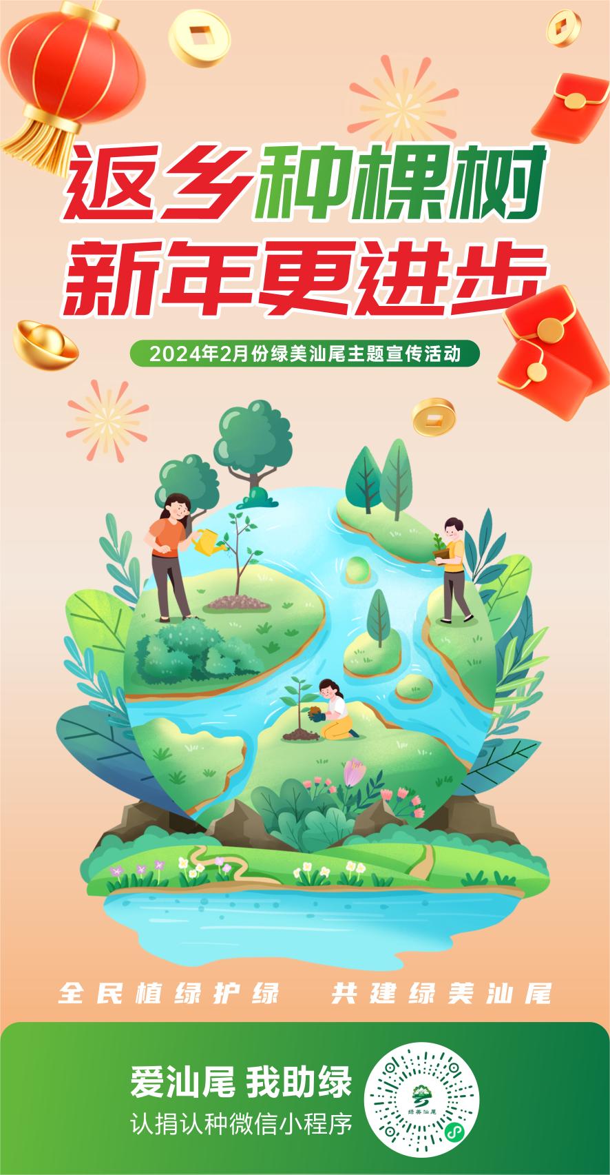 微信圖片_20240204165828(1).jpg