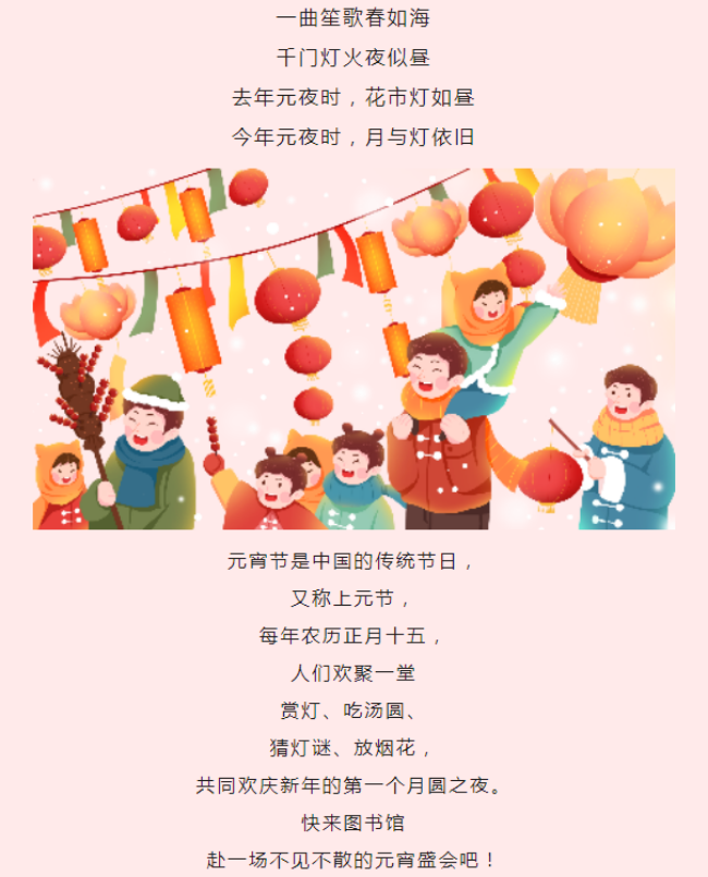 微信圖片_20240221164013.png