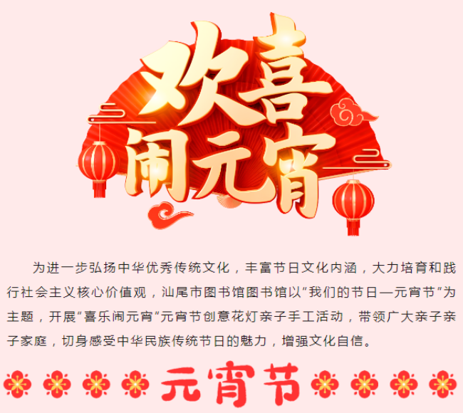 微信圖片_20240221164018.png