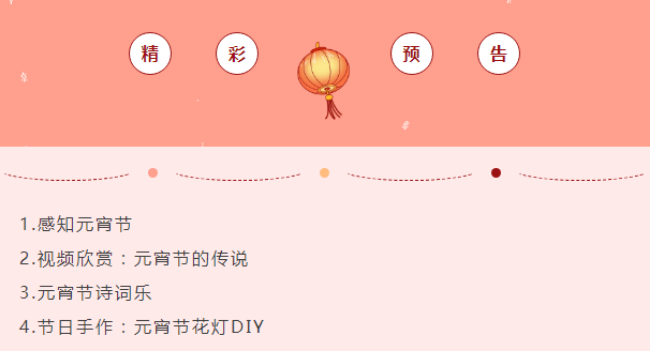 微信圖片_20240221164029.png