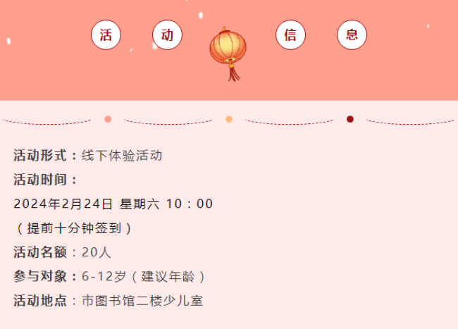 微信圖片_20240221164043.png