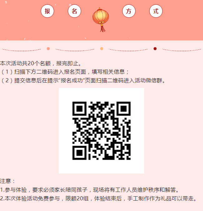 微信圖片_20240221164048.png