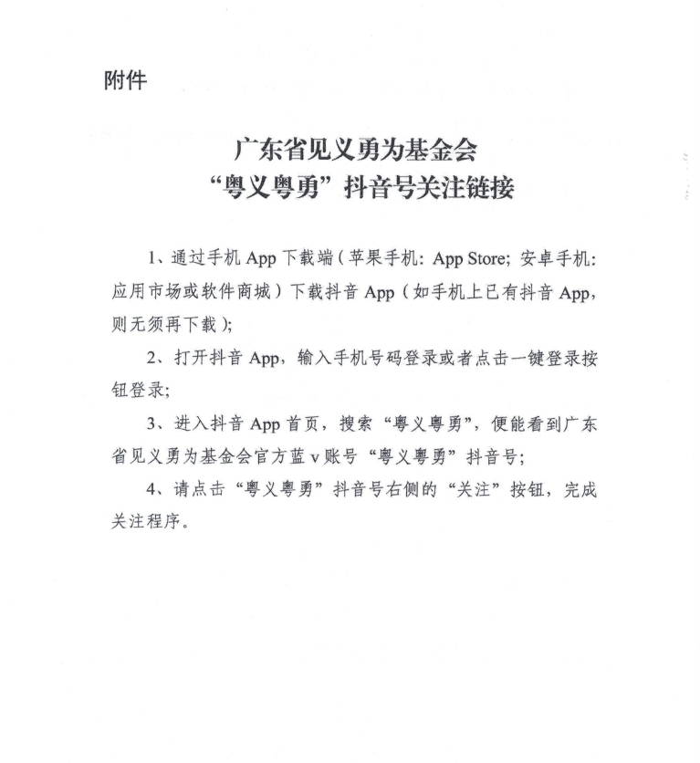 微信截圖_20240304093451.png