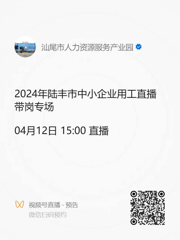 微信圖片_20240411155340.png