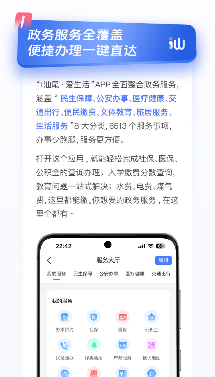 微信圖片_20240430154351.jpg