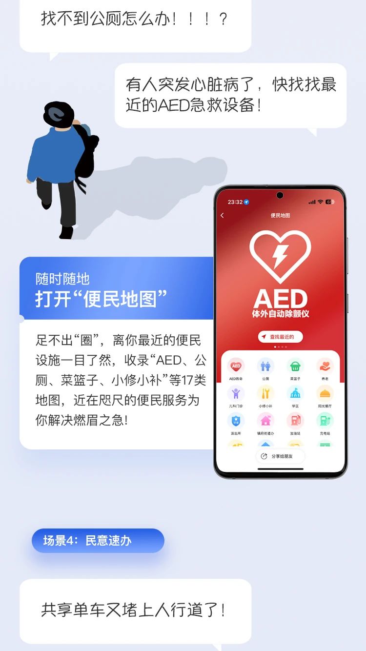 微信圖片_20240430154402.jpg