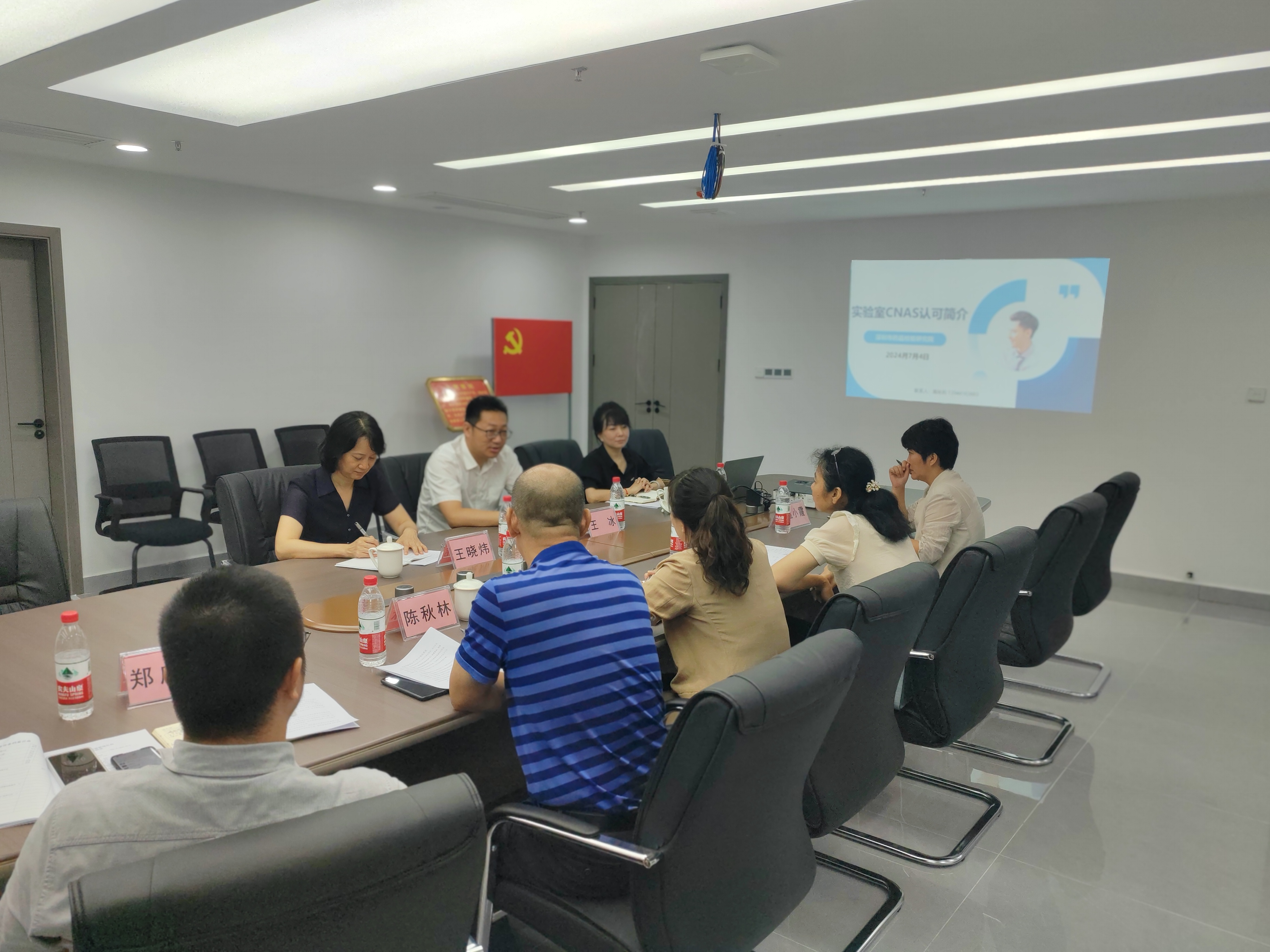 2024.7.9 深圳市藥品檢驗(yàn)研究院一行到市食藥檢所開(kāi)展走訪調(diào)研2.jpg