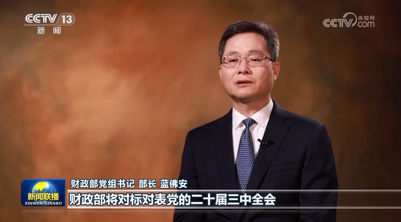 微信圖片_20240726093200.png