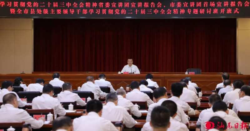 已編輯圖片