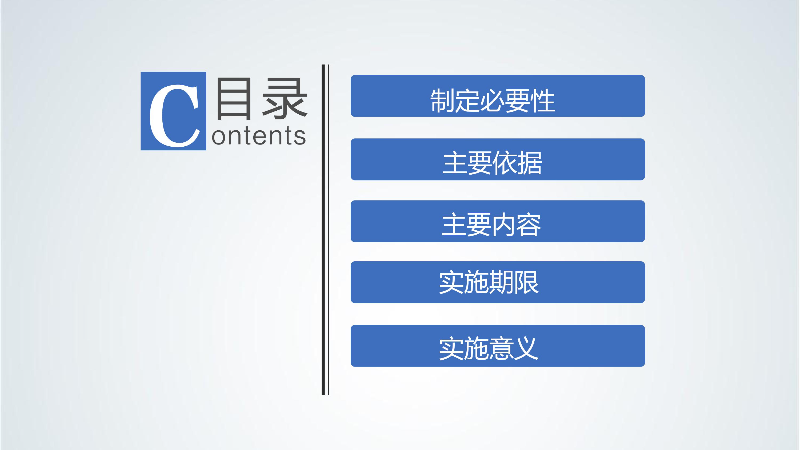 附件5：《汕尾市新型研發(fā)機(jī)構(gòu)管理辦法》政策解讀-images-1.jpg