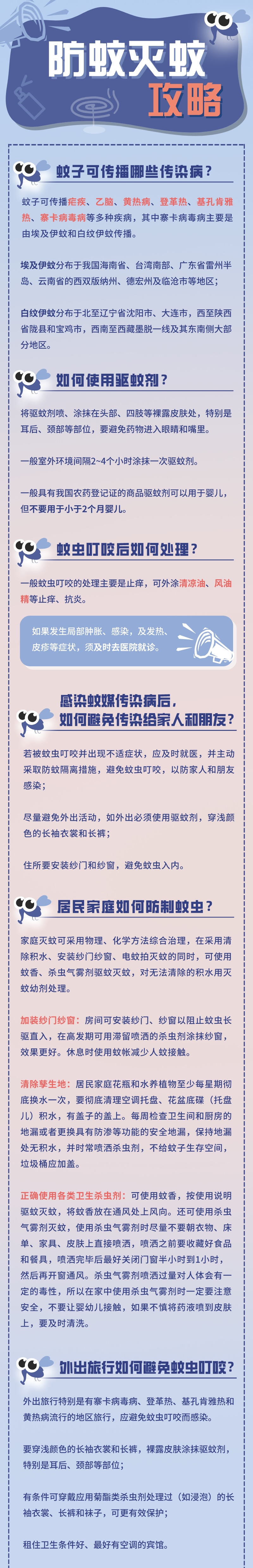微信圖片_20240820150702.jpg