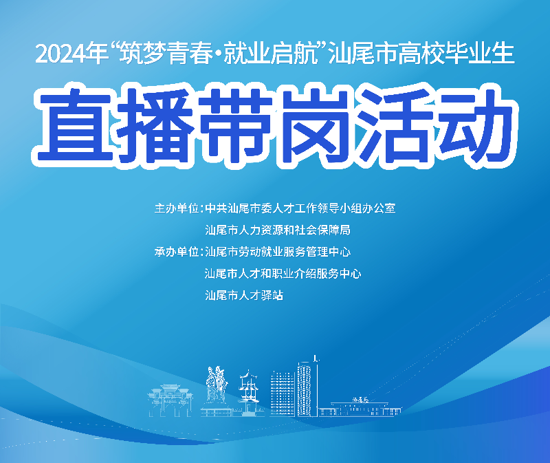 微信圖片_20240821114713(1).jpg