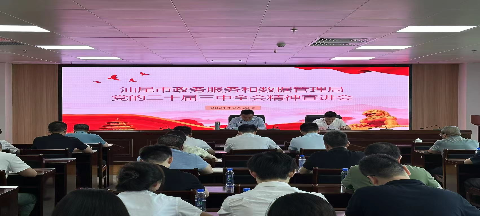 微信圖片_20240827145011.jpg