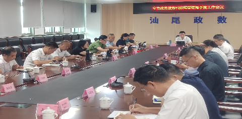 微信圖片_20240911170352.jpg