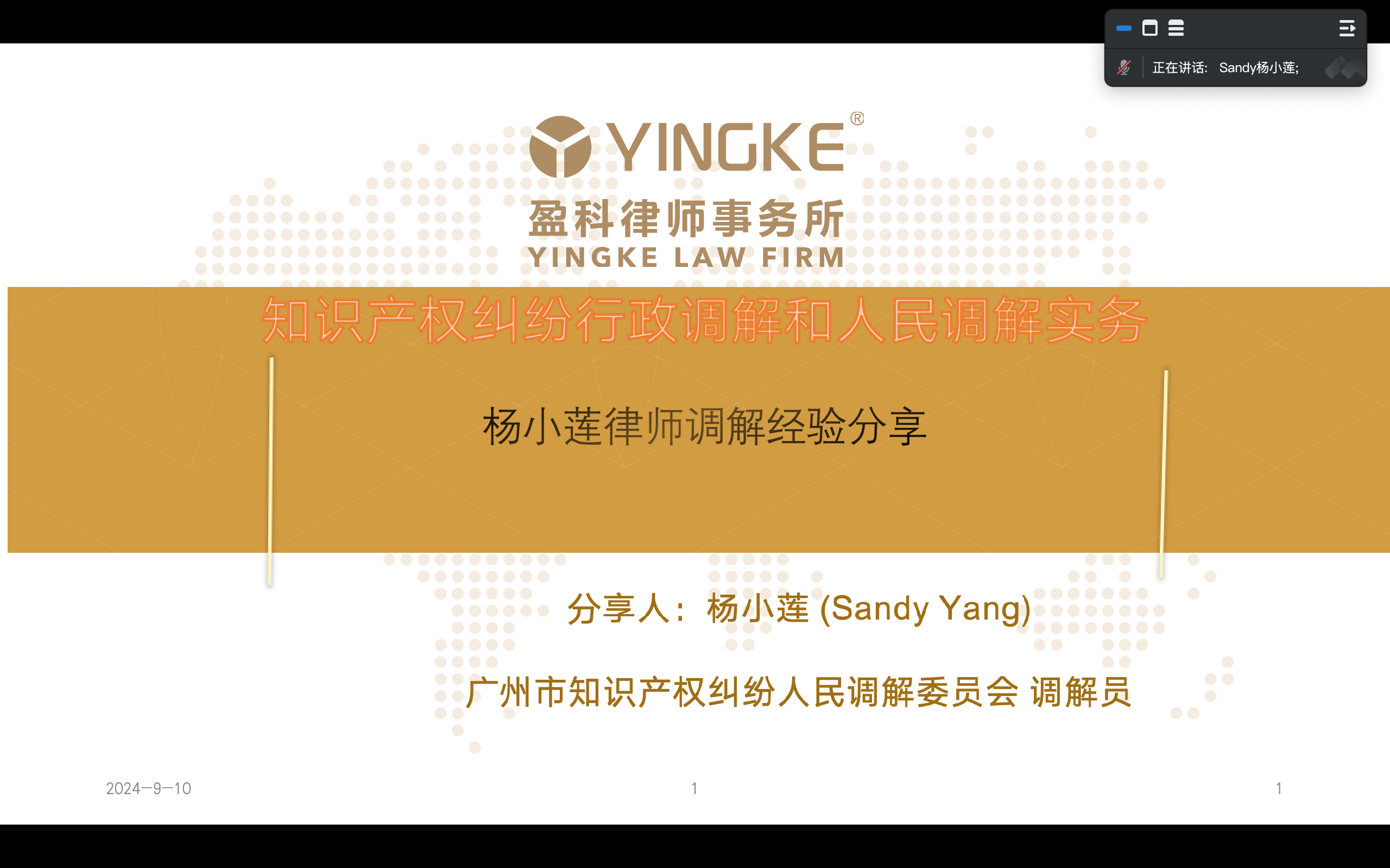微信圖片_20240912104237.jpg