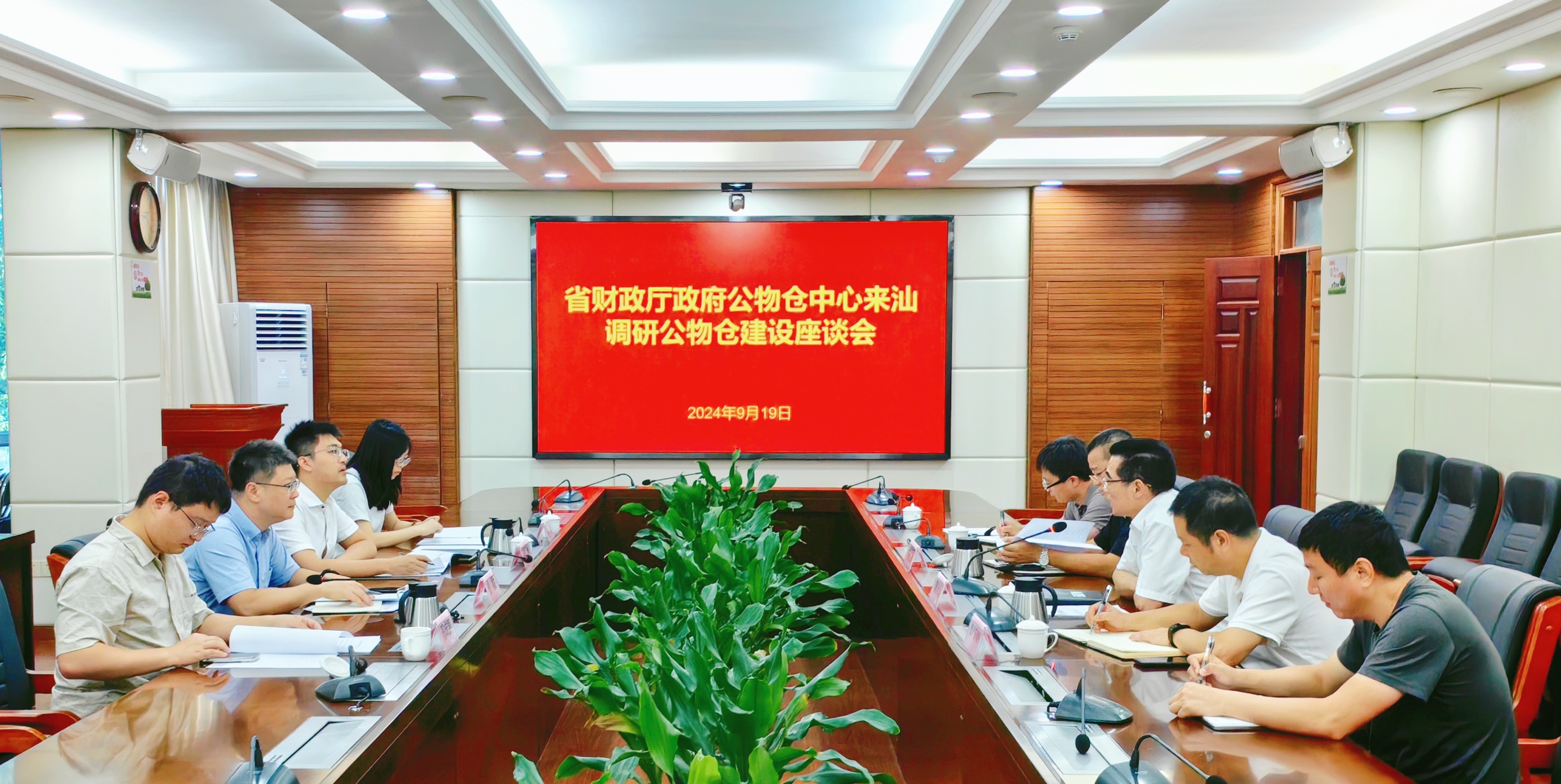 微信圖片_20240920110441.jpg