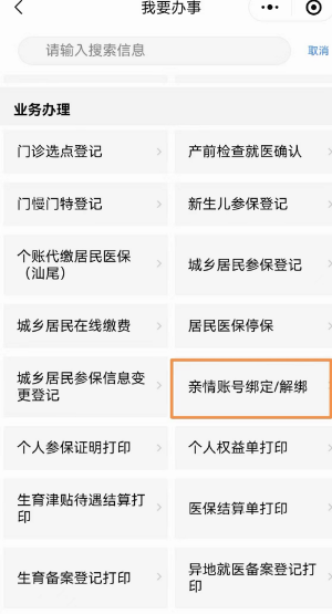 圖片2.jpg