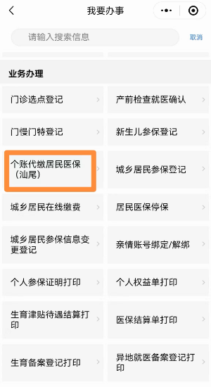 圖5.jpg