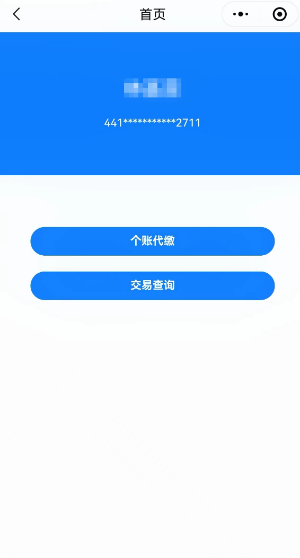 圖6.jpg