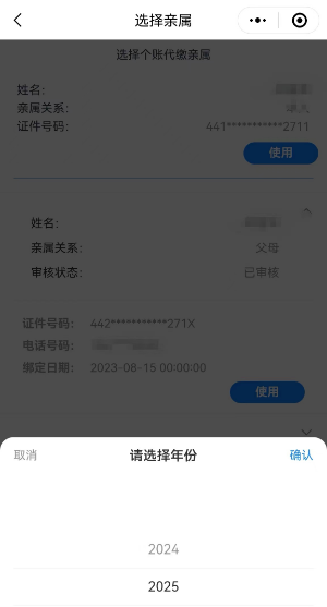 圖7.jpg