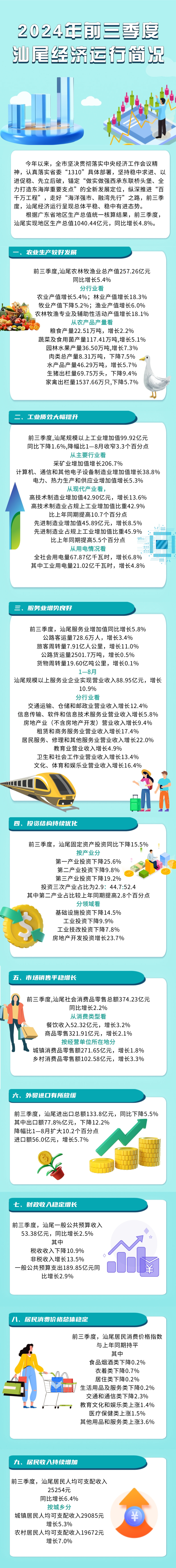 微信圖片_20241129174134.jpg