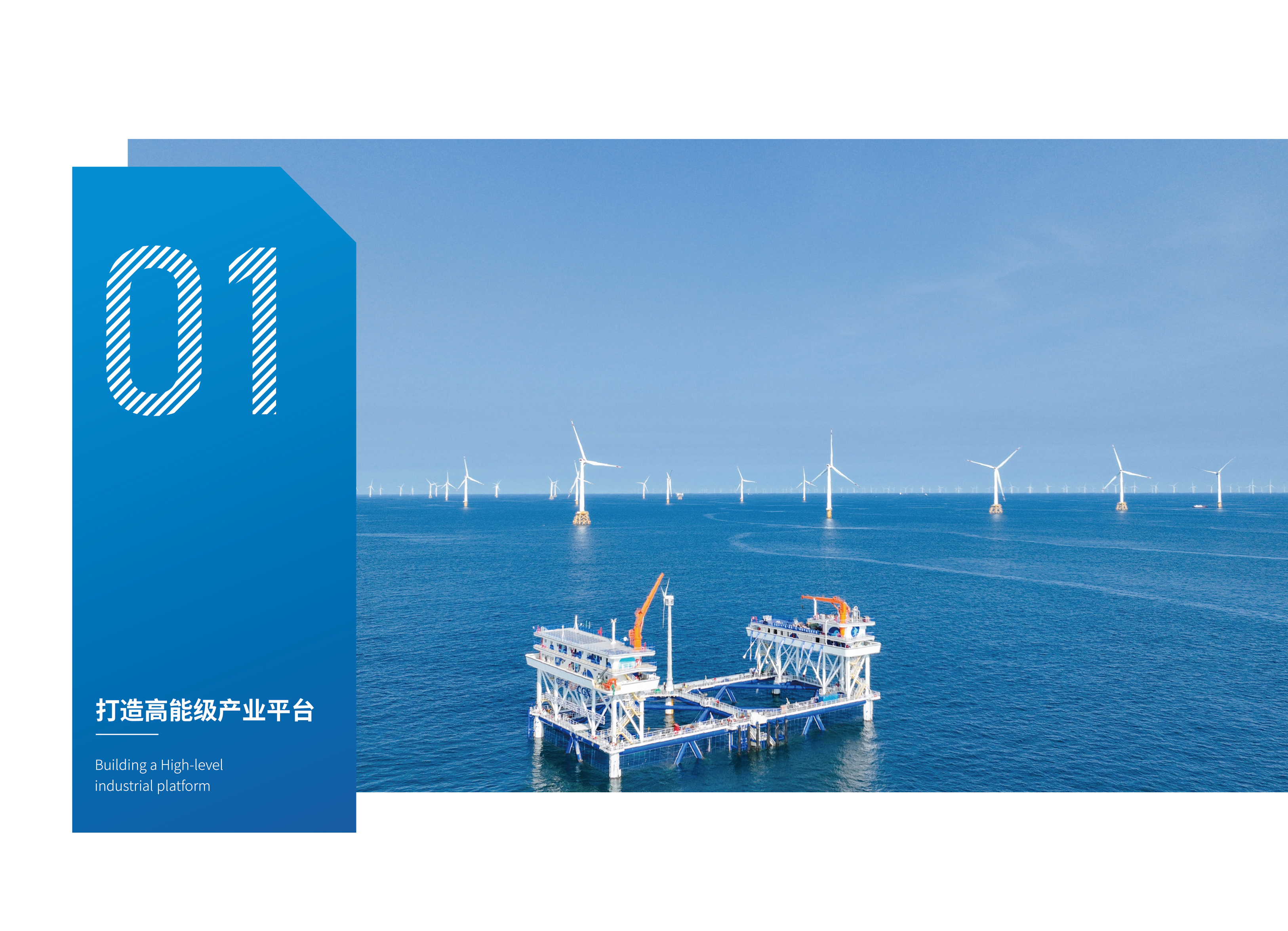 汕尾投資項目手冊1217 - 副本-03.jpg