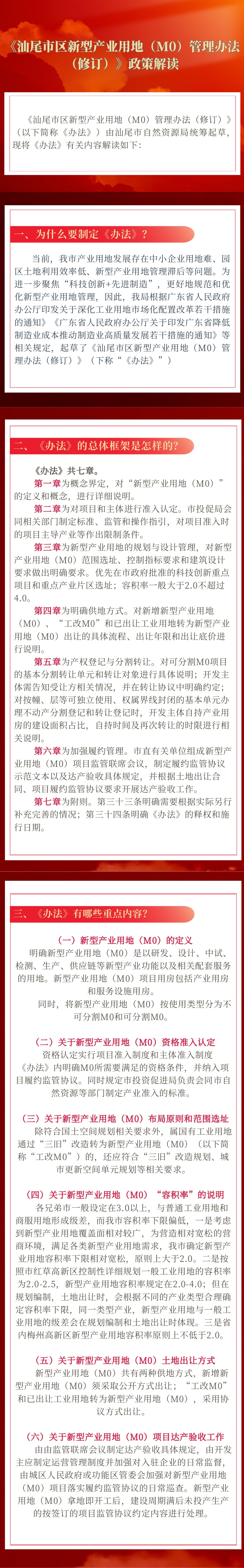 微信圖片_20241231161645.jpg