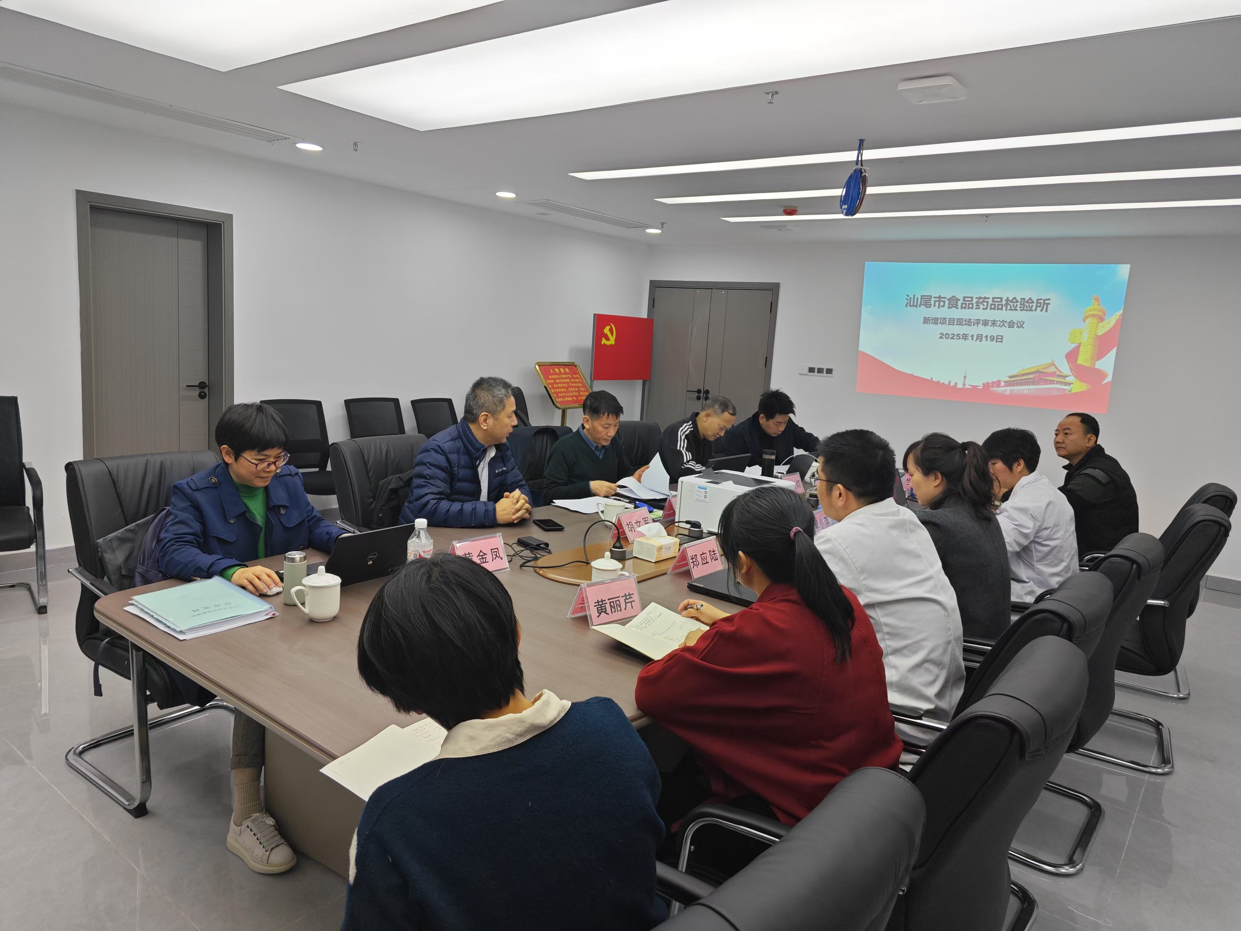 現(xiàn)場評審照片1.jpg