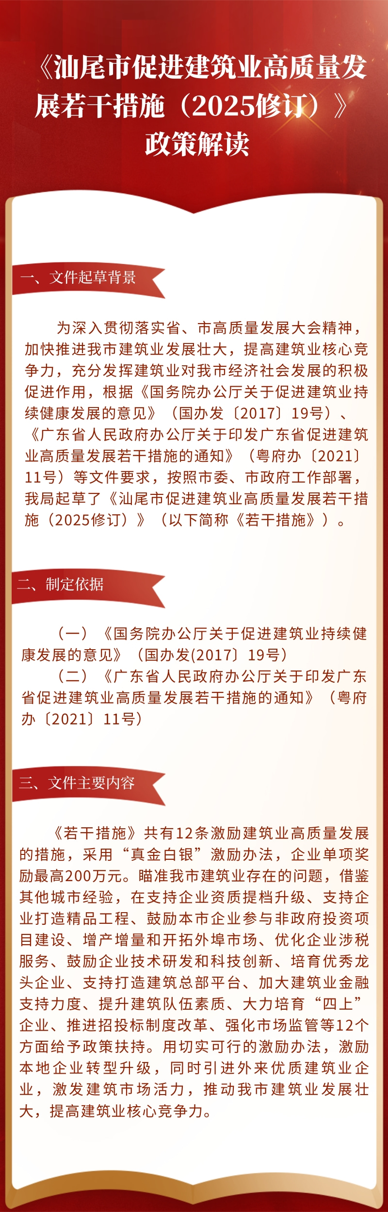 微信圖片_20250213114450.jpg