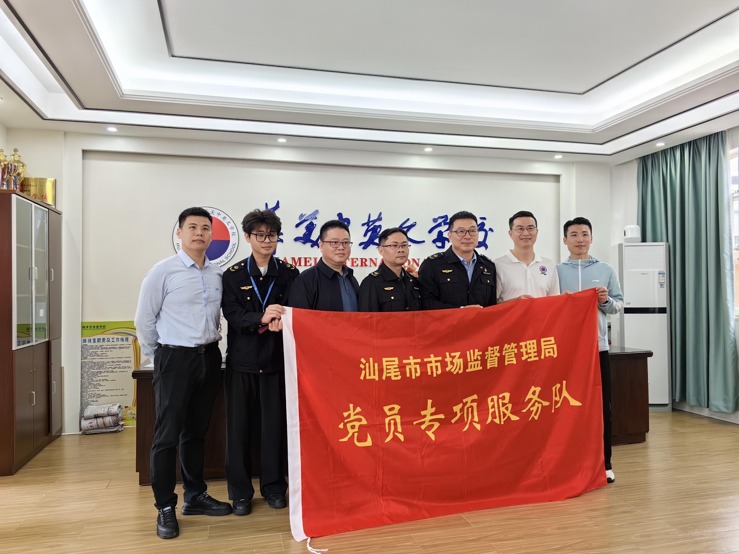 2025.3.7 市、縣兩級(jí)市場(chǎng)監(jiān)管局與汕尾檢測(cè)院聯(lián)合開展特種設(shè)備賀產(chǎn)品質(zhì)量安全知識(shí)進(jìn)校園活動(dòng)2.jpg