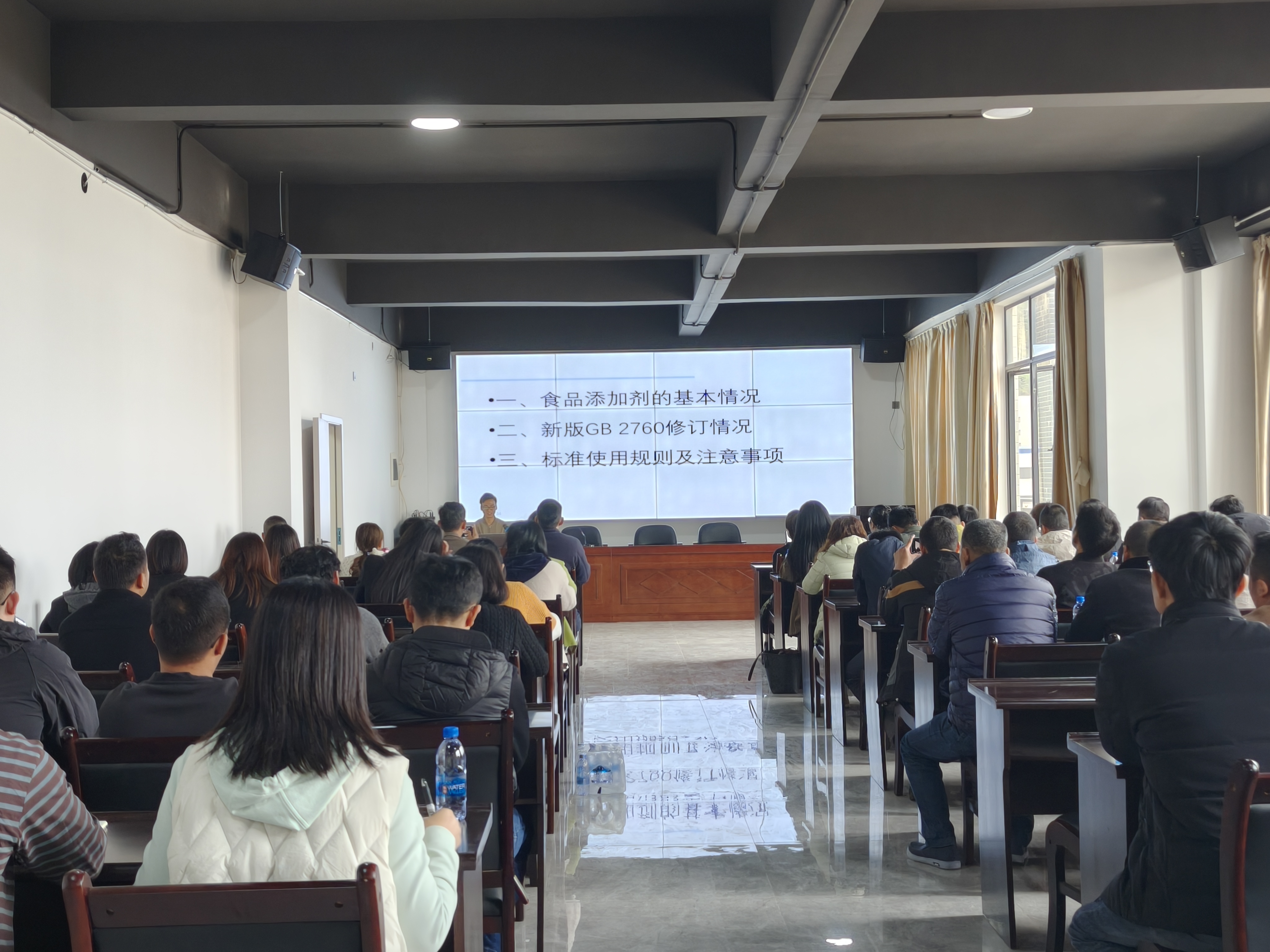 2025.3.7 汕尾市召開食品安全培訓(xùn)會以GB2760 標(biāo)準(zhǔn)引領(lǐng) 激發(fā)行業(yè)規(guī)范發(fā)展2.jpg