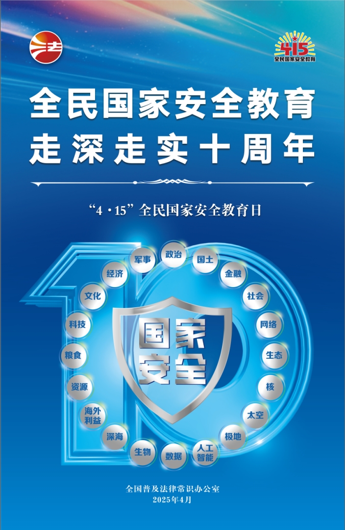 微信截圖_20250415091400.png