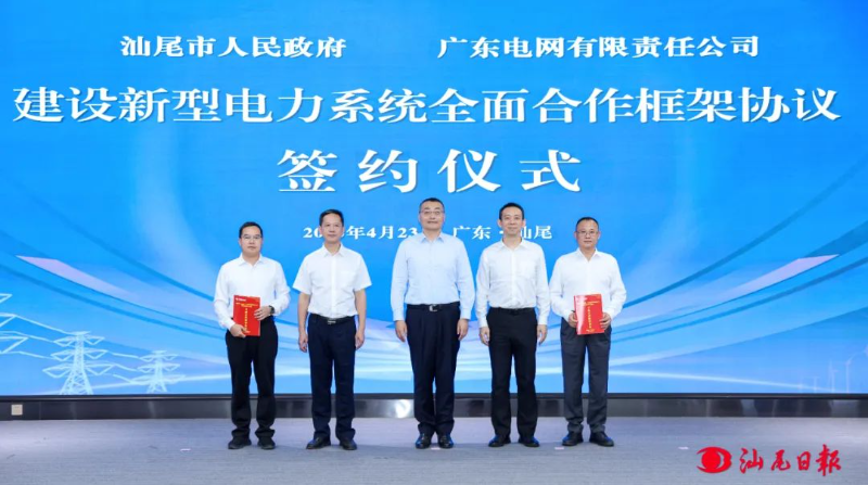 已編輯圖片