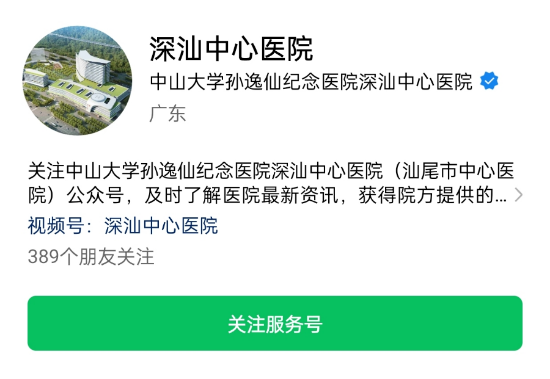 關(guān)注.jpg