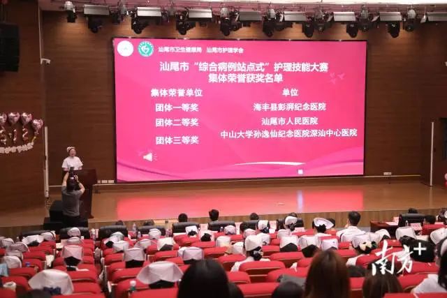 南方+ 陳保良 拍攝