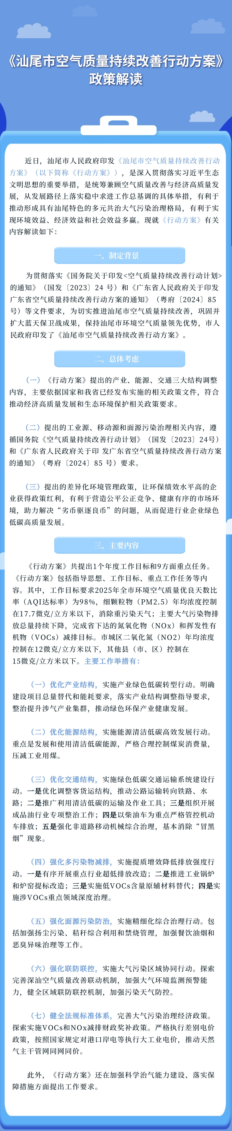 微信圖片_20250519164100.jpg