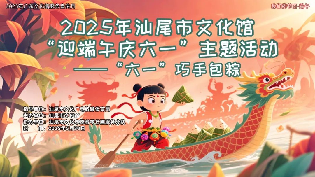 微信圖片_20250609090806.jpg