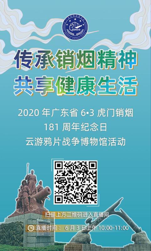 QQ圖片20200602161117.jpg