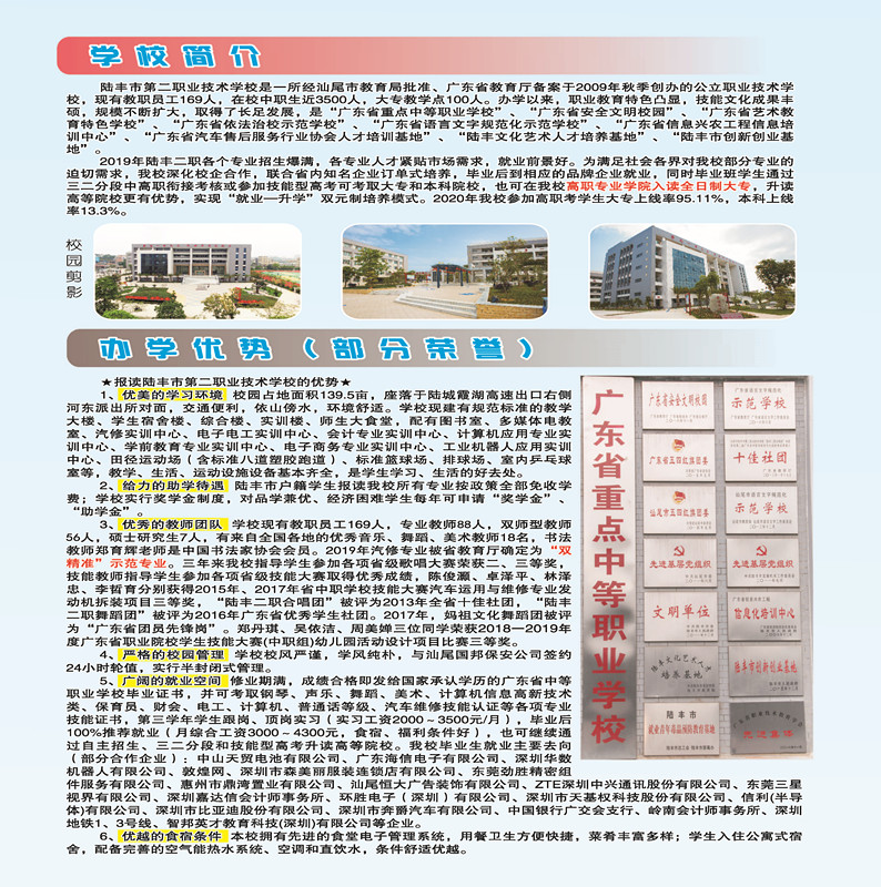 自動轉存圖片