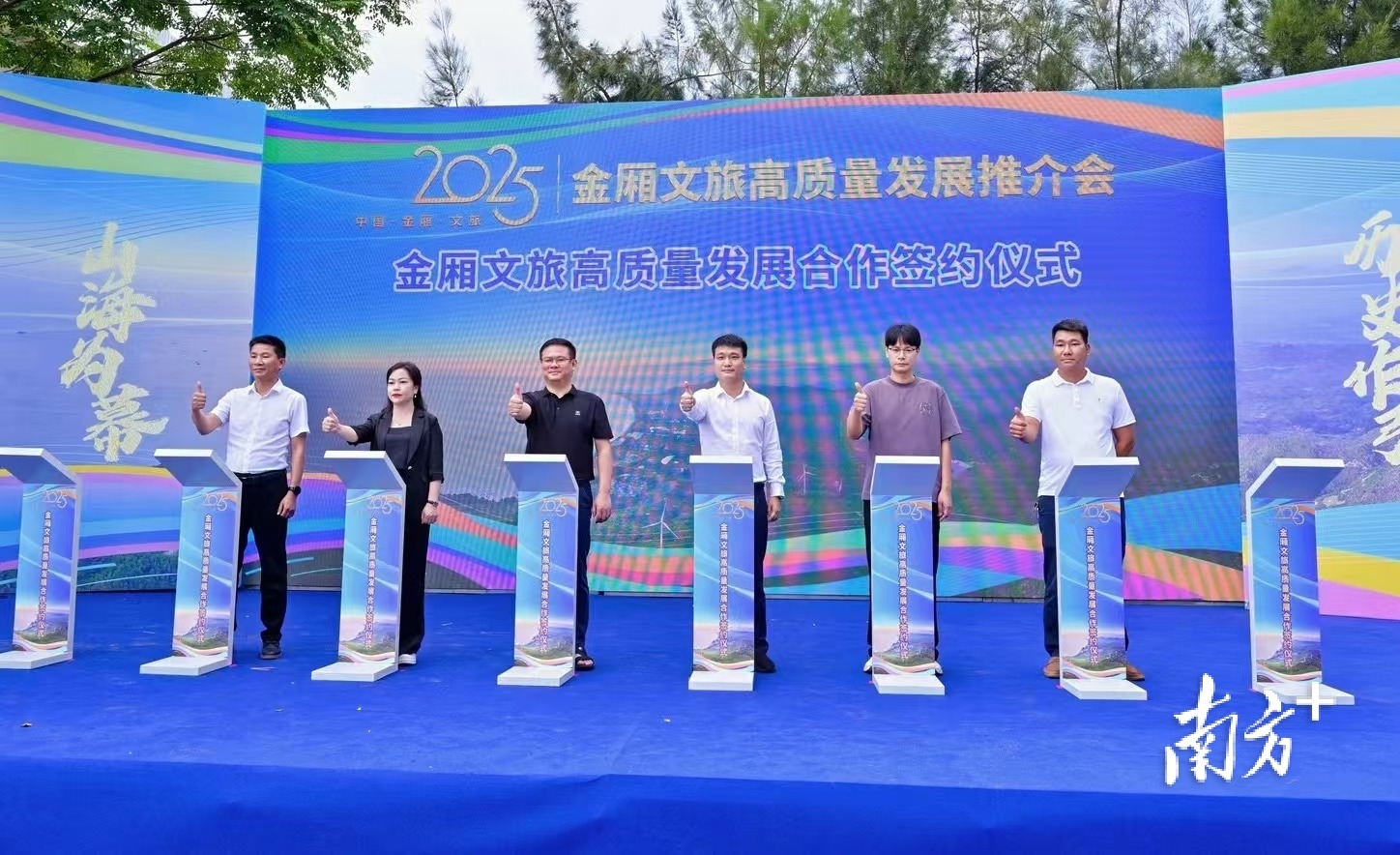 微信圖片_20250702102723.jpg
