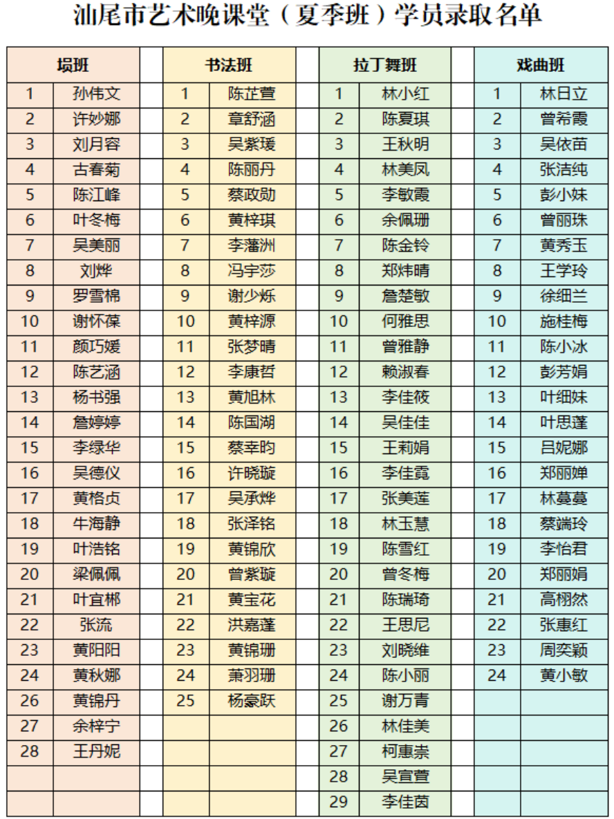 微信圖片_20250714085338.png