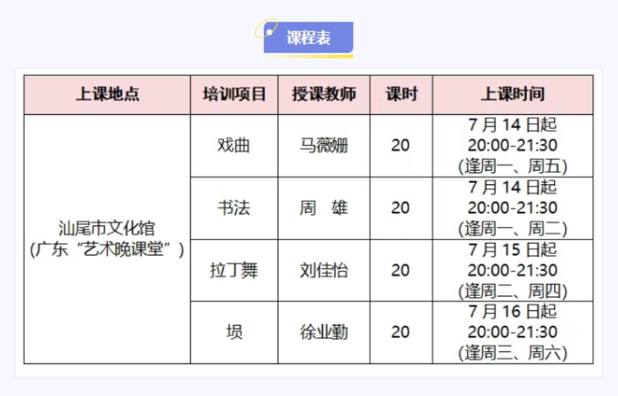 微信截圖_20250714085451.png
