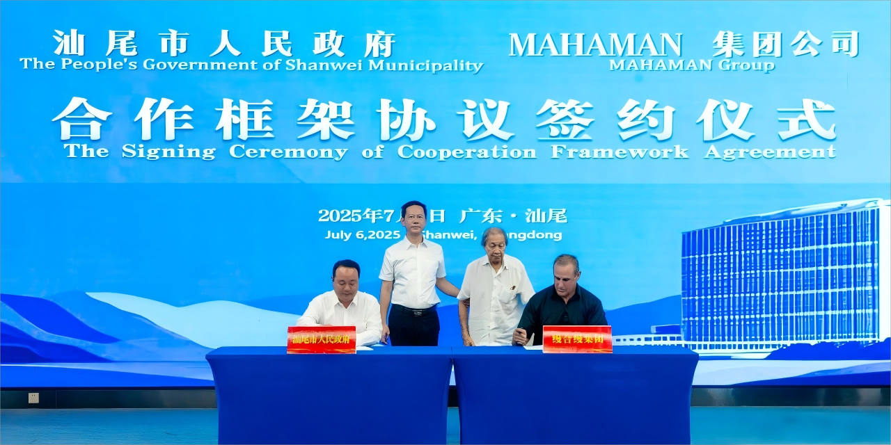 微信圖片_20250715145711(1).png