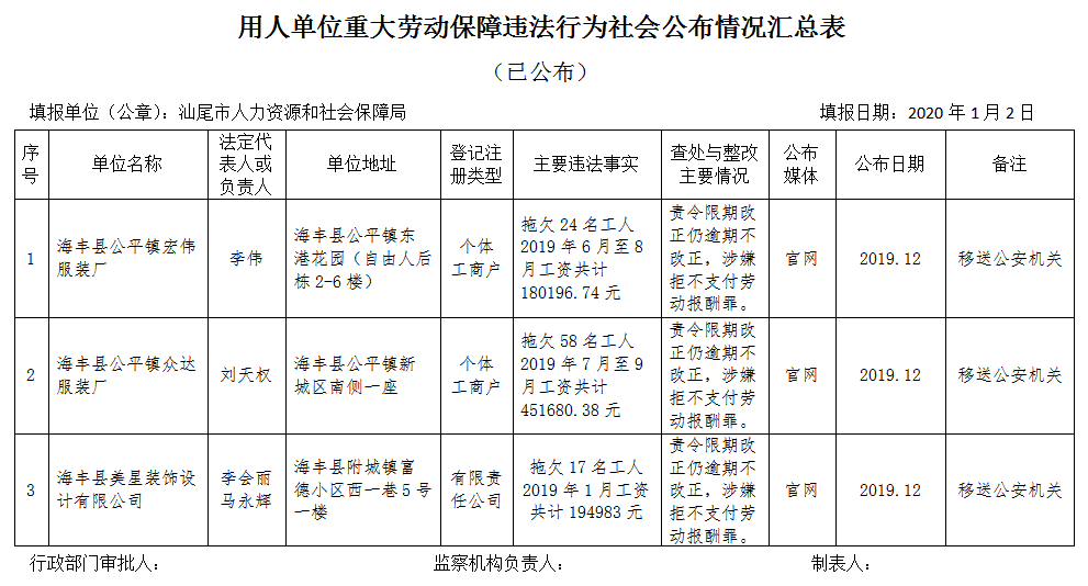 截圖04.png