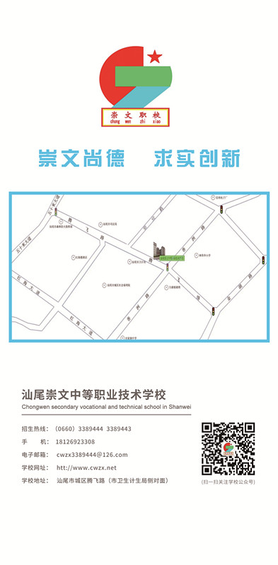 微信圖片_20200408154434_副本.jpg